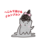 こんにゃくのぷるんちゃん（個別スタンプ：4）