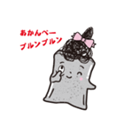 こんにゃくのぷるんちゃん（個別スタンプ：5）