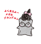 こんにゃくのぷるんちゃん（個別スタンプ：8）