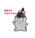 こんにゃくのぷるんちゃん（個別スタンプ：11）