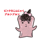 こんにゃくのぷるんちゃん（個別スタンプ：15）