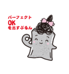 こんにゃくのぷるんちゃん（個別スタンプ：16）