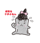 こんにゃくのぷるんちゃん（個別スタンプ：19）
