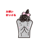 こんにゃくのぷるんちゃん（個別スタンプ：22）