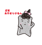 こんにゃくのぷるんちゃん（個別スタンプ：23）