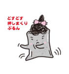 こんにゃくのぷるんちゃん（個別スタンプ：24）