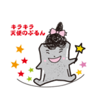こんにゃくのぷるんちゃん（個別スタンプ：30）