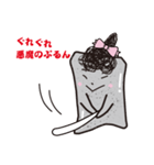 こんにゃくのぷるんちゃん（個別スタンプ：31）