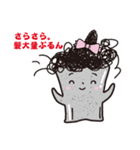 こんにゃくのぷるんちゃん（個別スタンプ：32）