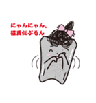 こんにゃくのぷるんちゃん（個別スタンプ：33）