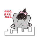 こんにゃくのぷるんちゃん（個別スタンプ：34）