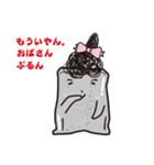 こんにゃくのぷるんちゃん（個別スタンプ：35）