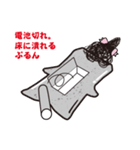 こんにゃくのぷるんちゃん（個別スタンプ：36）
