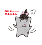 こんにゃくのぷるんちゃん（個別スタンプ：37）