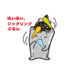 こんにゃくのぷるんちゃん（個別スタンプ：39）