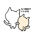 いやねこ（個別スタンプ：11）