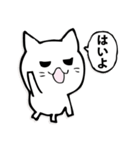 いやねこ（個別スタンプ：12）