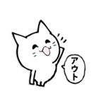 いやねこ（個別スタンプ：13）