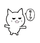 いやねこ（個別スタンプ：14）