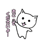 後輩ねこちゃん（個別スタンプ：6）