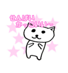 後輩ねこちゃん（個別スタンプ：7）