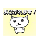 後輩ねこちゃん（個別スタンプ：8）