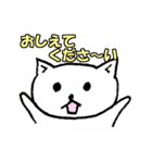 後輩ねこちゃん（個別スタンプ：11）