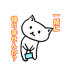 後輩ねこちゃん（個別スタンプ：12）