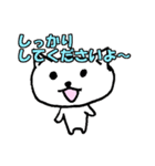 後輩ねこちゃん（個別スタンプ：13）