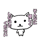 後輩ねこちゃん（個別スタンプ：15）