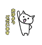 後輩ねこちゃん（個別スタンプ：16）