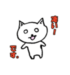 後輩ねこちゃん（個別スタンプ：18）