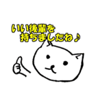 後輩ねこちゃん（個別スタンプ：19）