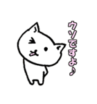 後輩ねこちゃん（個別スタンプ：22）