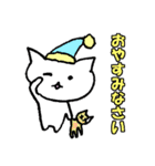 後輩ねこちゃん（個別スタンプ：26）
