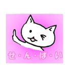 後輩ねこちゃん（個別スタンプ：27）
