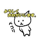 後輩ねこちゃん（個別スタンプ：28）