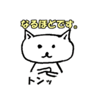 後輩ねこちゃん（個別スタンプ：30）