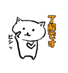 後輩ねこちゃん（個別スタンプ：31）
