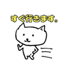 後輩ねこちゃん（個別スタンプ：32）
