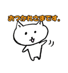 後輩ねこちゃん（個別スタンプ：33）