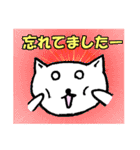 後輩ねこちゃん（個別スタンプ：34）