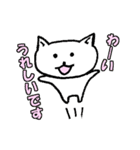 後輩ねこちゃん（個別スタンプ：35）