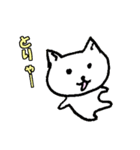 後輩ねこちゃん（個別スタンプ：37）