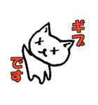 後輩ねこちゃん（個別スタンプ：38）