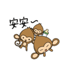 Happy monkeys（個別スタンプ：1）
