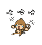 Happy monkeys（個別スタンプ：5）
