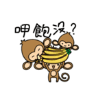Happy monkeys（個別スタンプ：6）