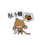 Happy monkeys（個別スタンプ：8）