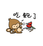 Happy monkeys（個別スタンプ：9）